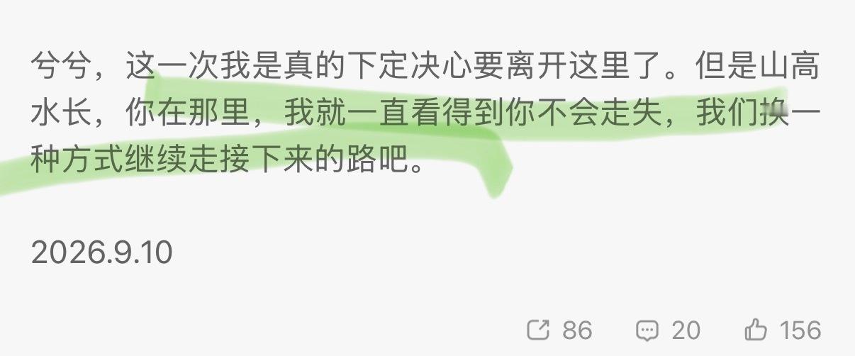 哦看不懂中文就去学一下，人没说脱粉，没必要出警我 ​​​