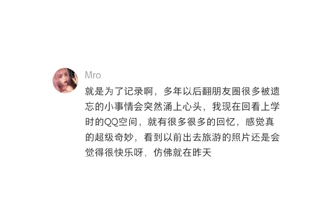 旅游发朋友圈为什么要带定位 不带的话很像是AI生成的或者网上找的图，带了才能证明