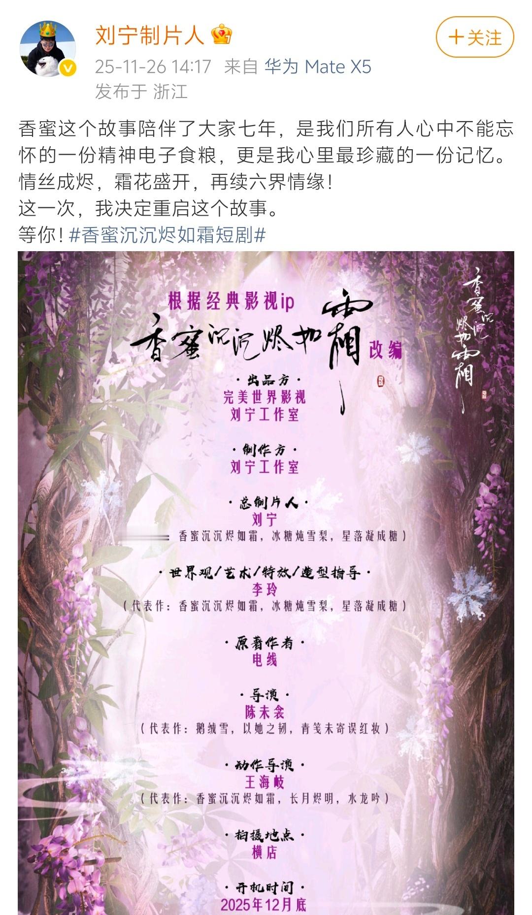 不是说我哥哥是dl平替嘛，那就让我哥哥演短国香蜜