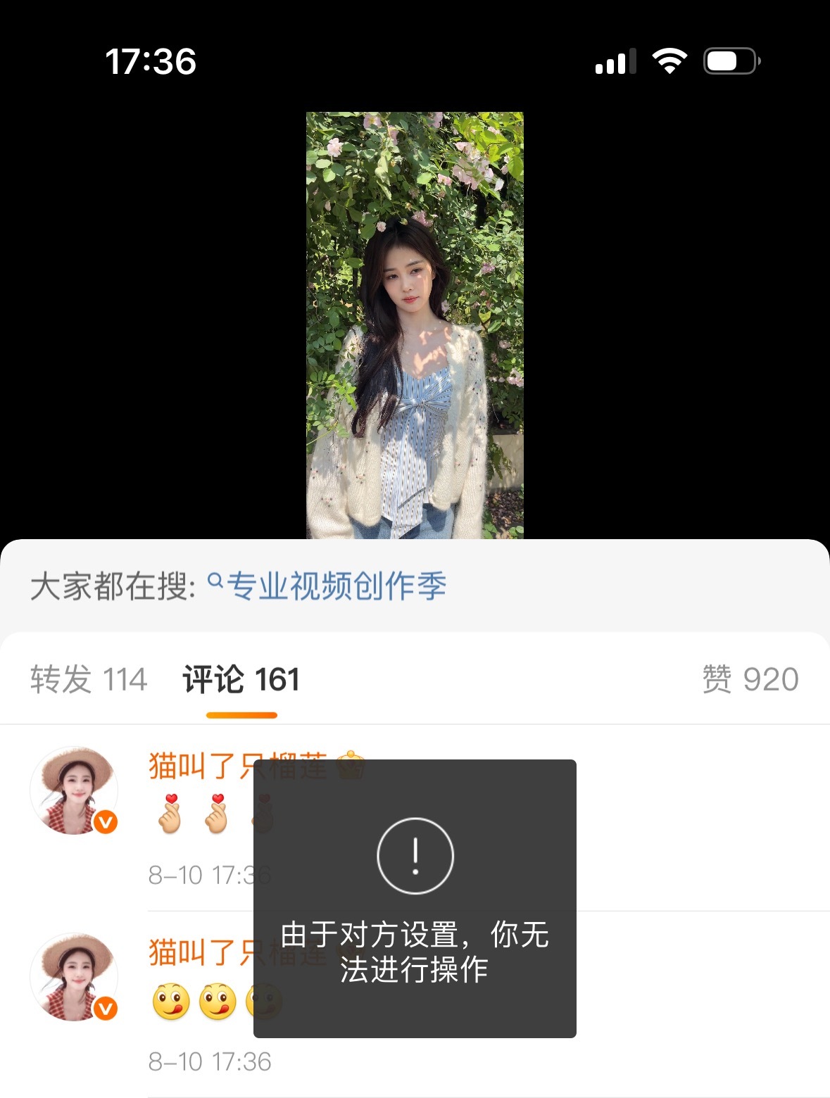 龙啊何时原谅我只是一个想要互动超喜欢的小女孩轻轻地碎了 