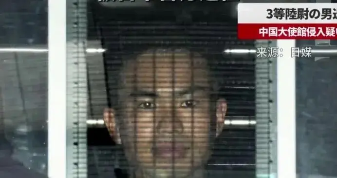 日本警视厅对强闯我驻日使馆不法之徒所属部队驻地等展开搜查