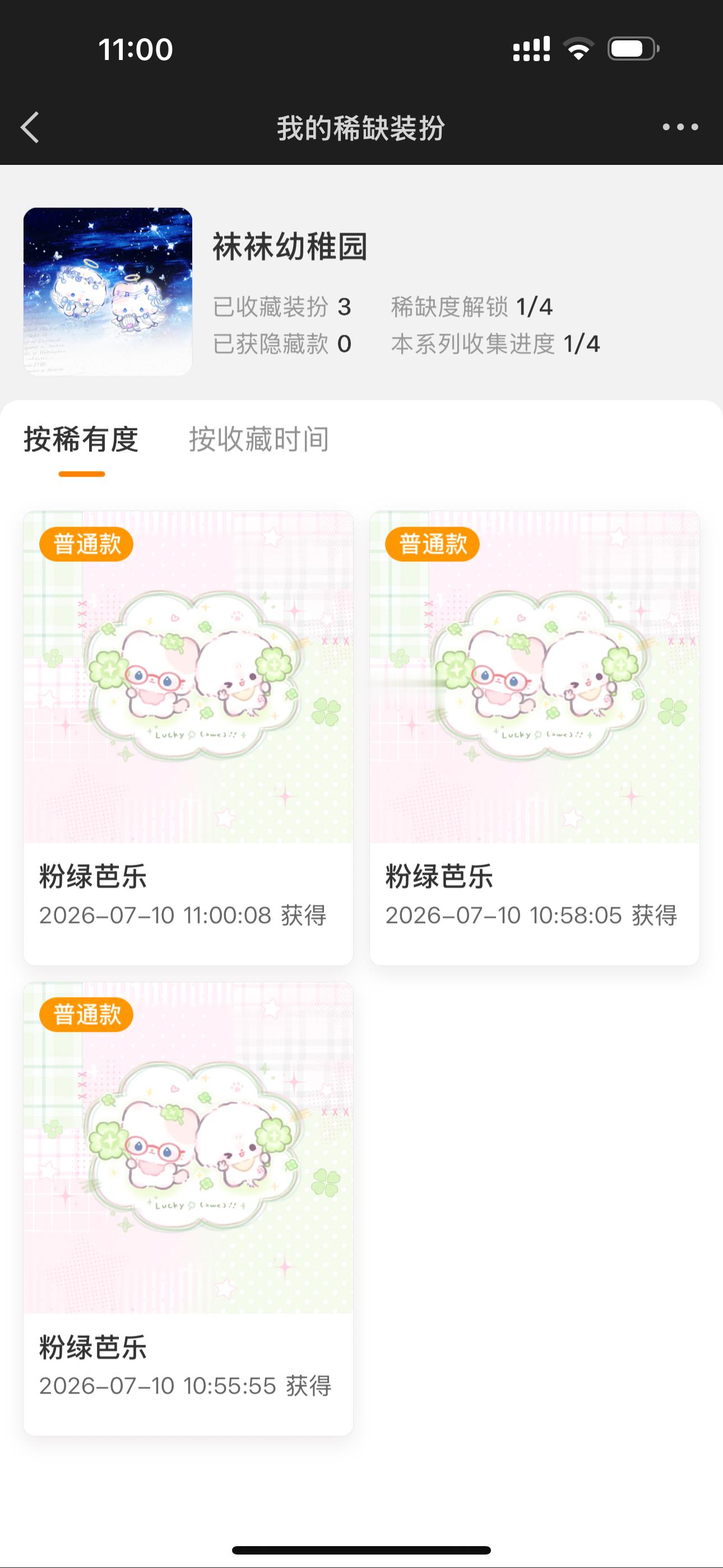 我不知道啥意思呢…？ 