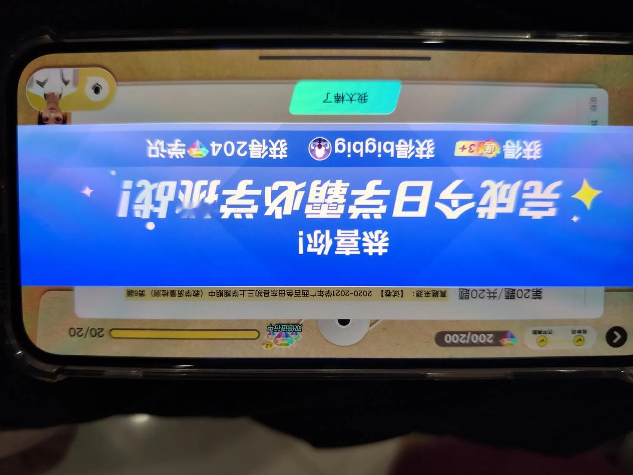 昨晚没学习，为什么呢？


因为她们语文新课才学到第七课，数学在复习第一单元内容