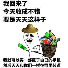 今晚发瓜[笑而不语][舔屏]🤗 ​​​