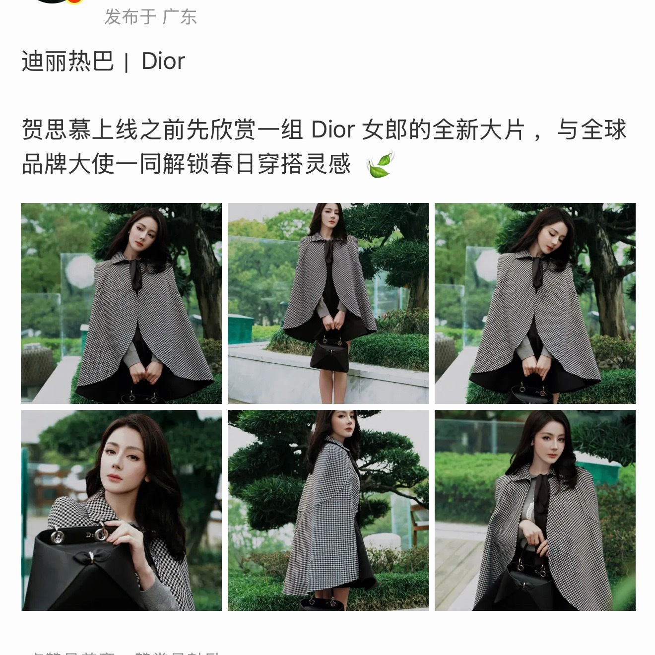 p1是三月的楚然，p2甚至只是8的一组营业图，认真对待是能看出来的 