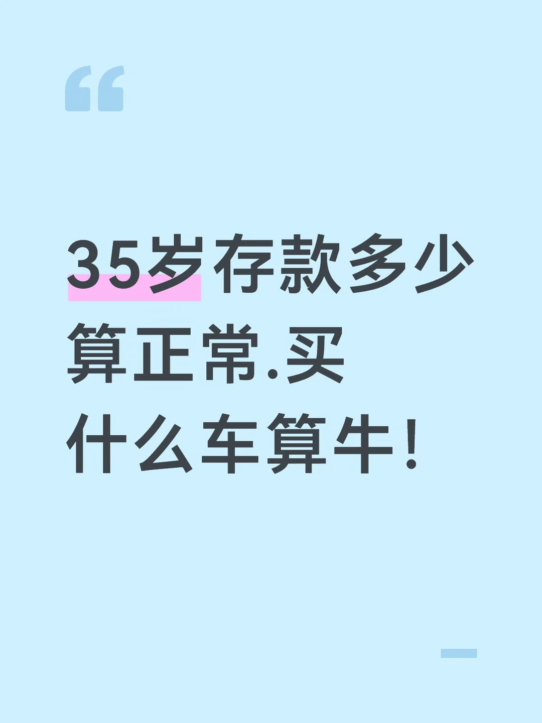 大家都可以说说