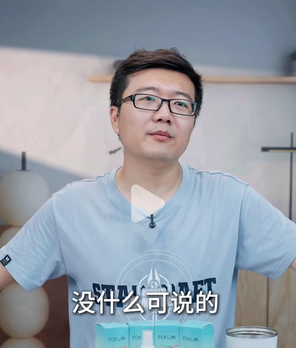 莱维分析教练组启用温瑞博/蒯曼打混双的四个目的：
“6月9日至14日的WTT萨格