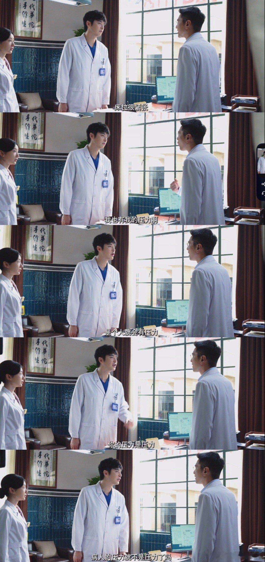 问心2原声台词含金量 问心你真的把我养得很好，毛晓彤、赵又廷、金世佳原班人马出演