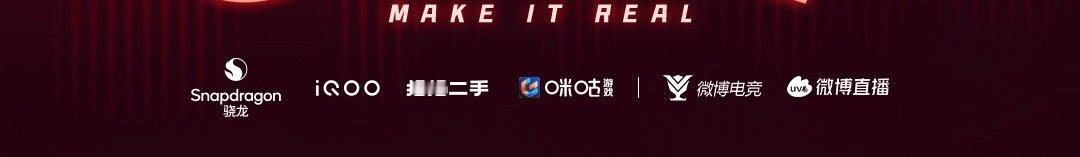 这啥意思微博电竞微博直播赞助jdg了[费解] ​​​