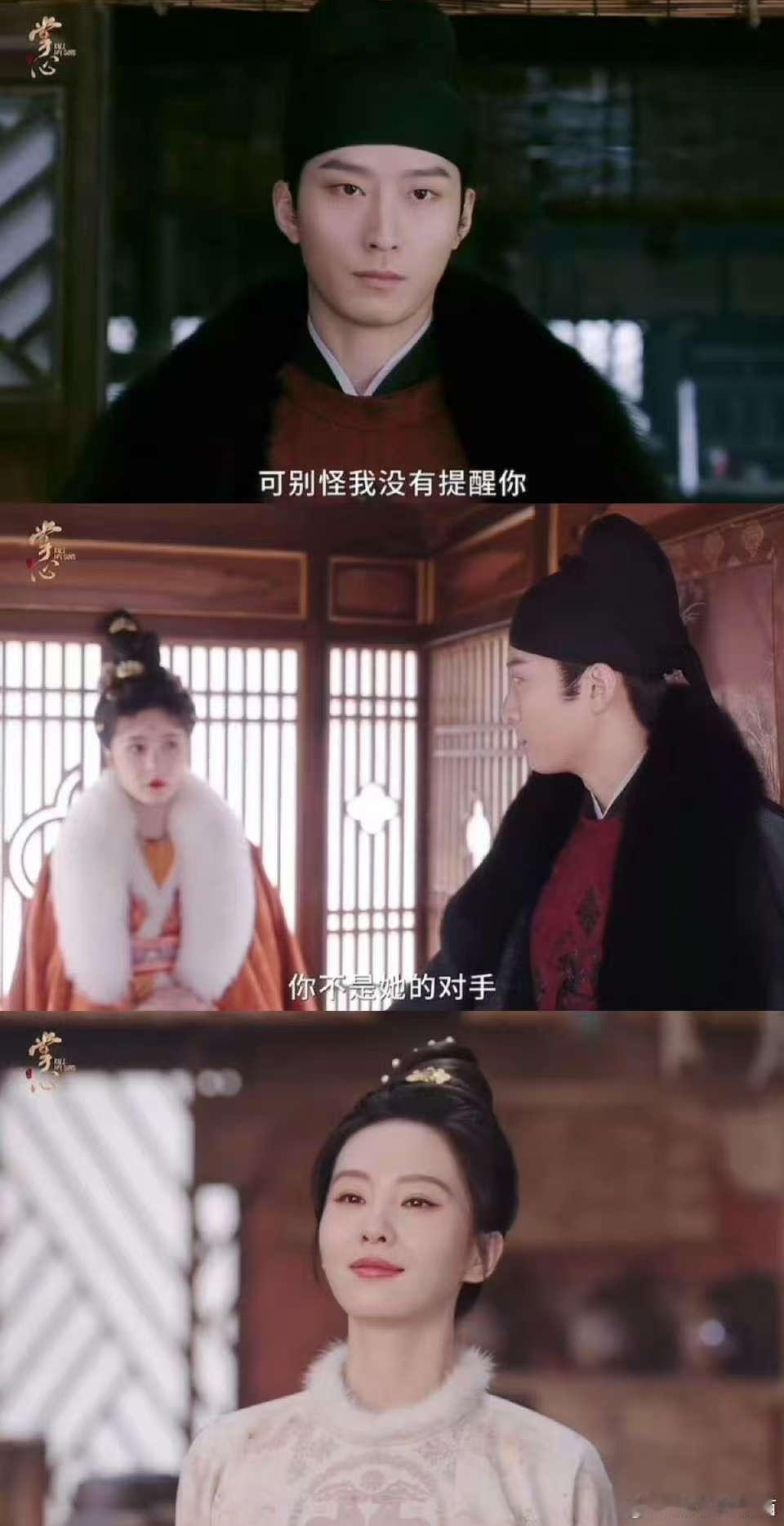 掌心明天复更  复更在即，心情复杂又期待！叶平安和陆丹心的决裂令人心痛，真希望能