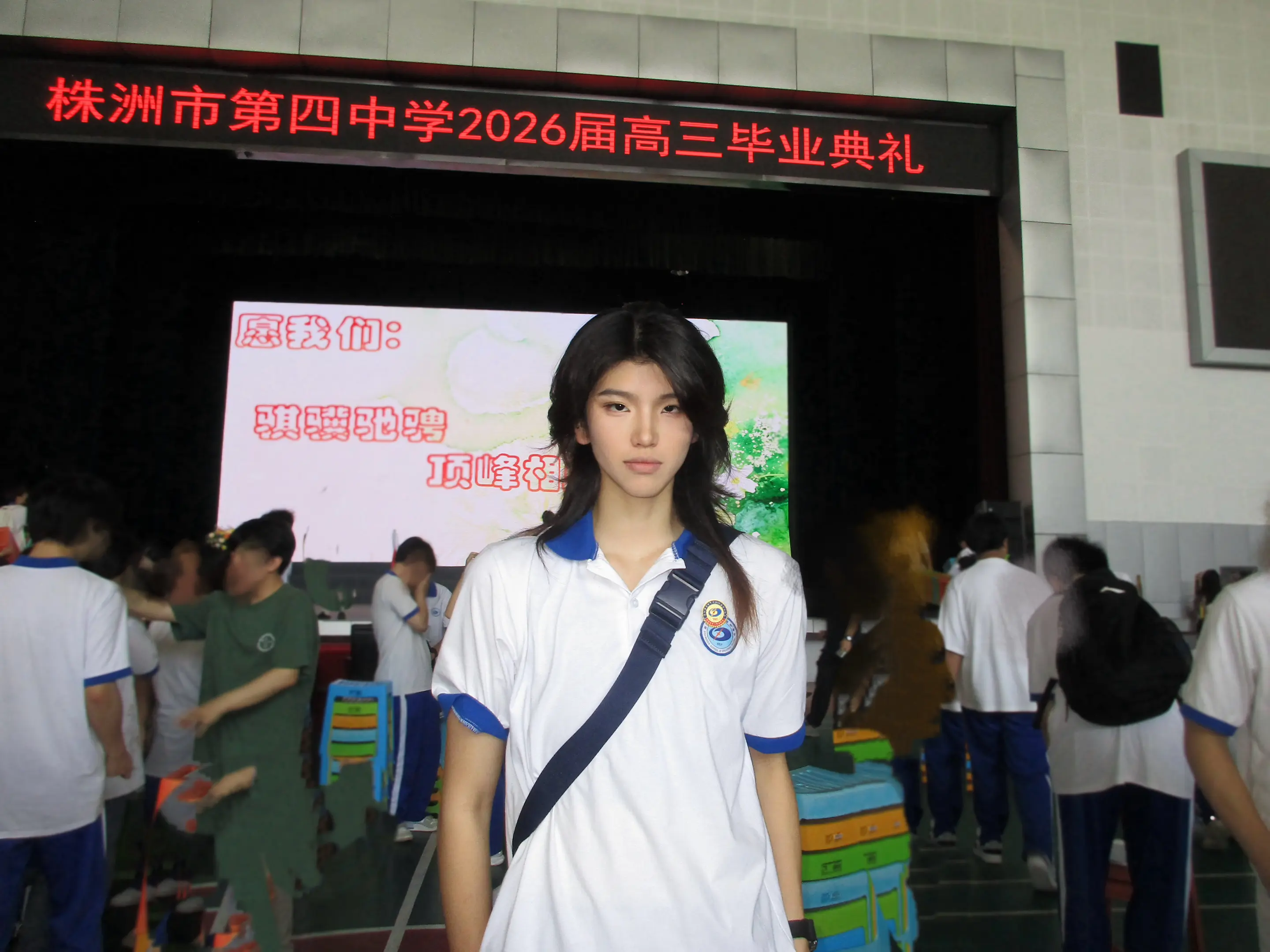 去迎接 应该你的 更好的 明天。