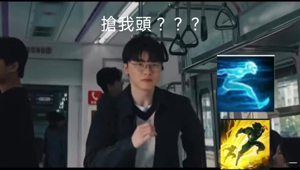 管泽元：这一波faker利用疾走加水上行走加行径速率最快速度来到柳智敏身前，抢占