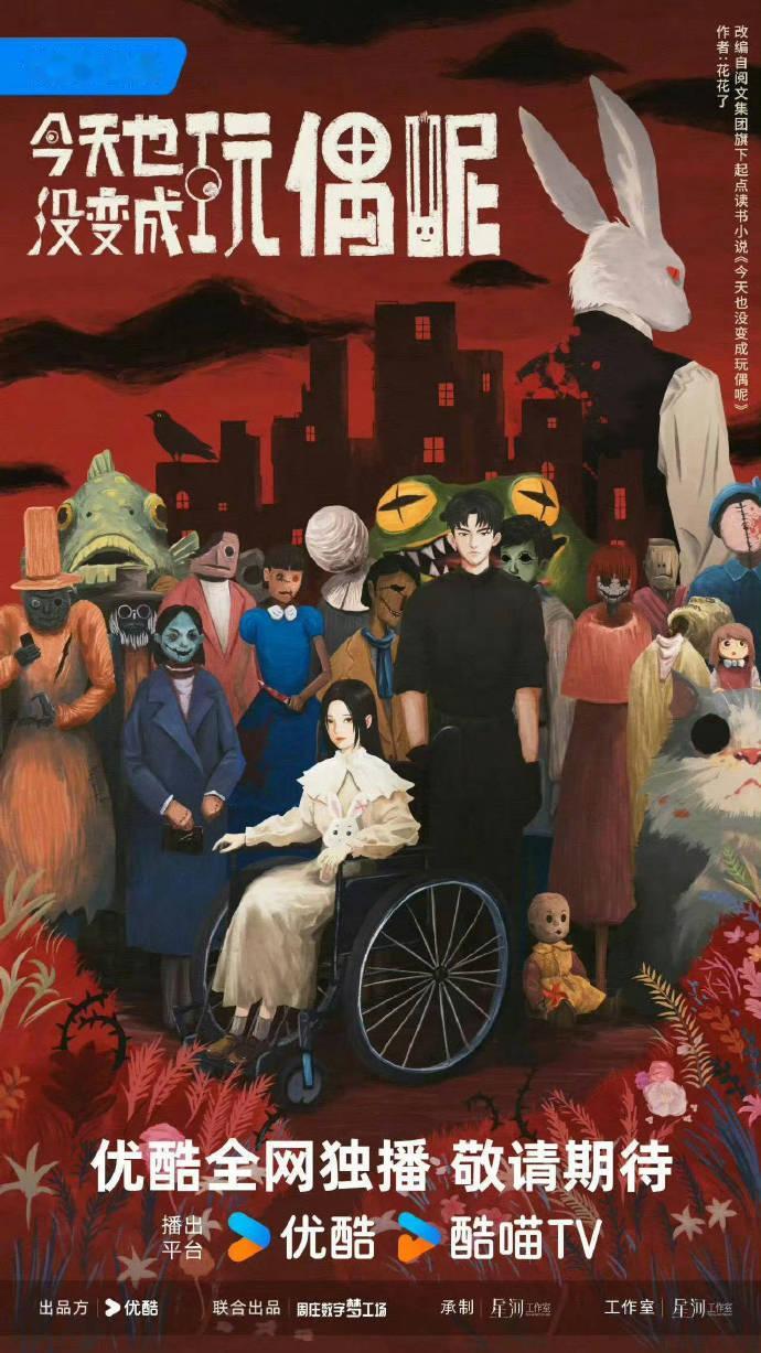 网传 TF 三代将参与陈都灵新剧《今天也没变成玩偶呢》，组合成员在舞台上的表现力