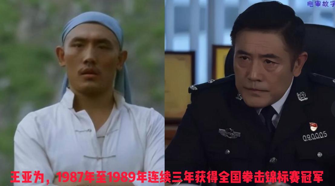 低调“深藏不露”的13位全国武术冠军明星，看看有没有你认识的。

80年代初，一