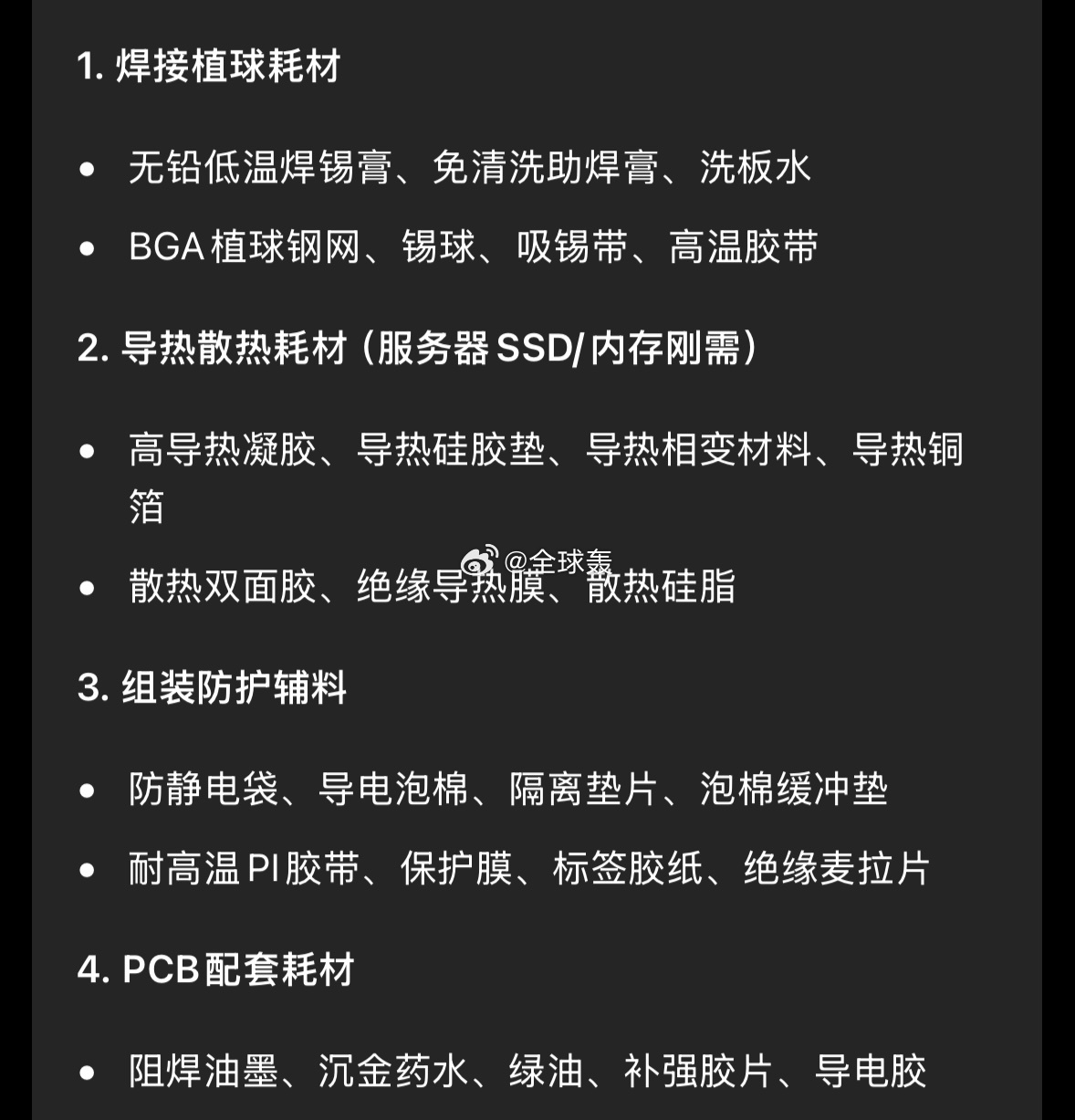 老弟们学习热情很高，都快会手搓芯片啦但是，，，，，，，，，好像还是没学会炒股