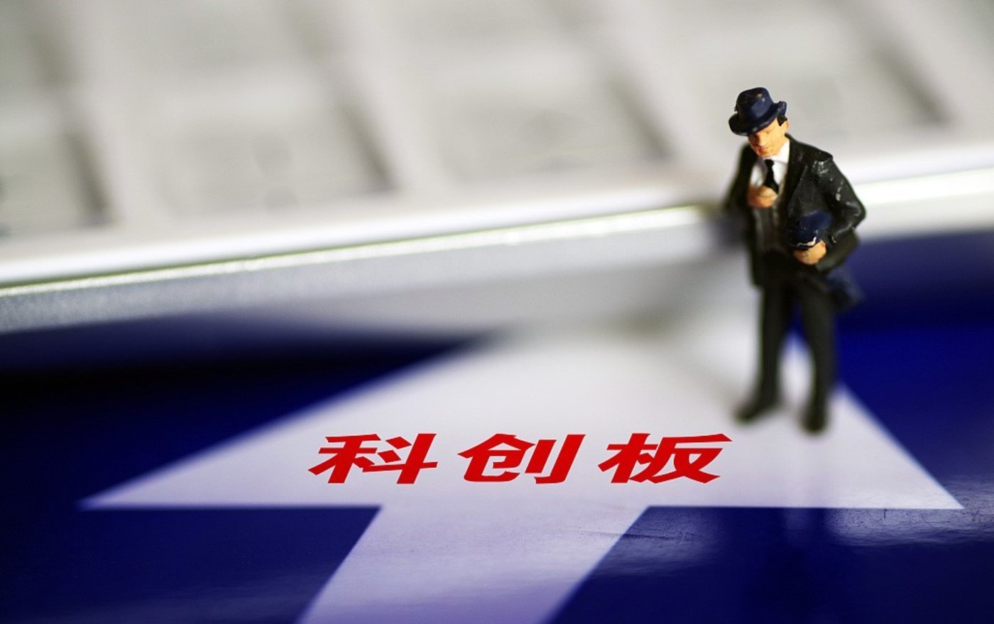 【证监会同意摩尔线程IPO注册】证监会同意摩尔线程首次公开发行股票注册 证监会同