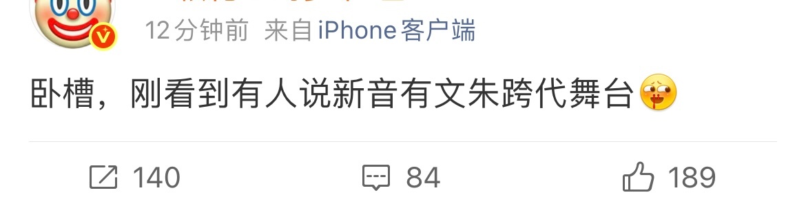 TF家族跨代舞台，期待新音 