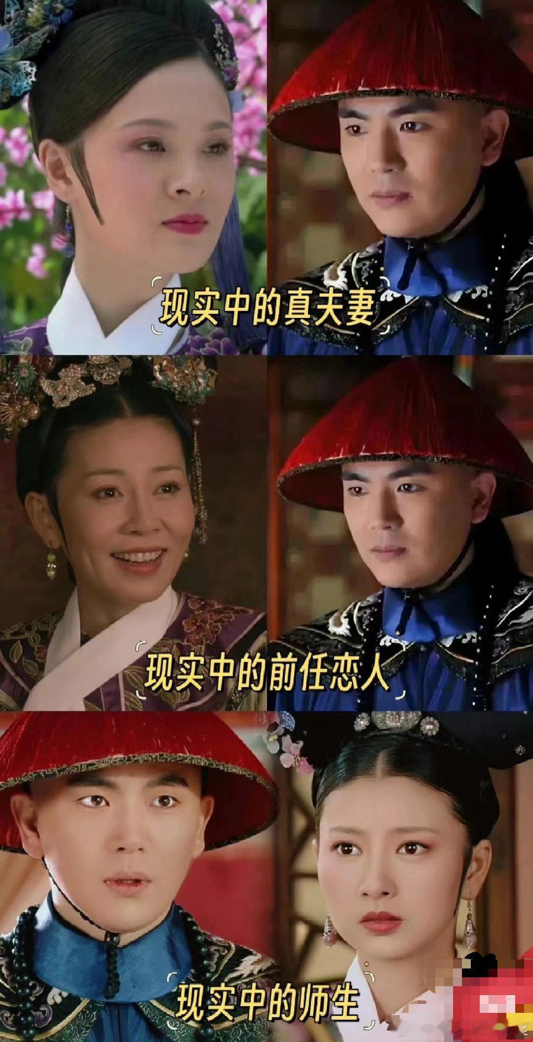 这甄嬛传果然是暗藏玄机啊，这是真宫斗吧 ​​​