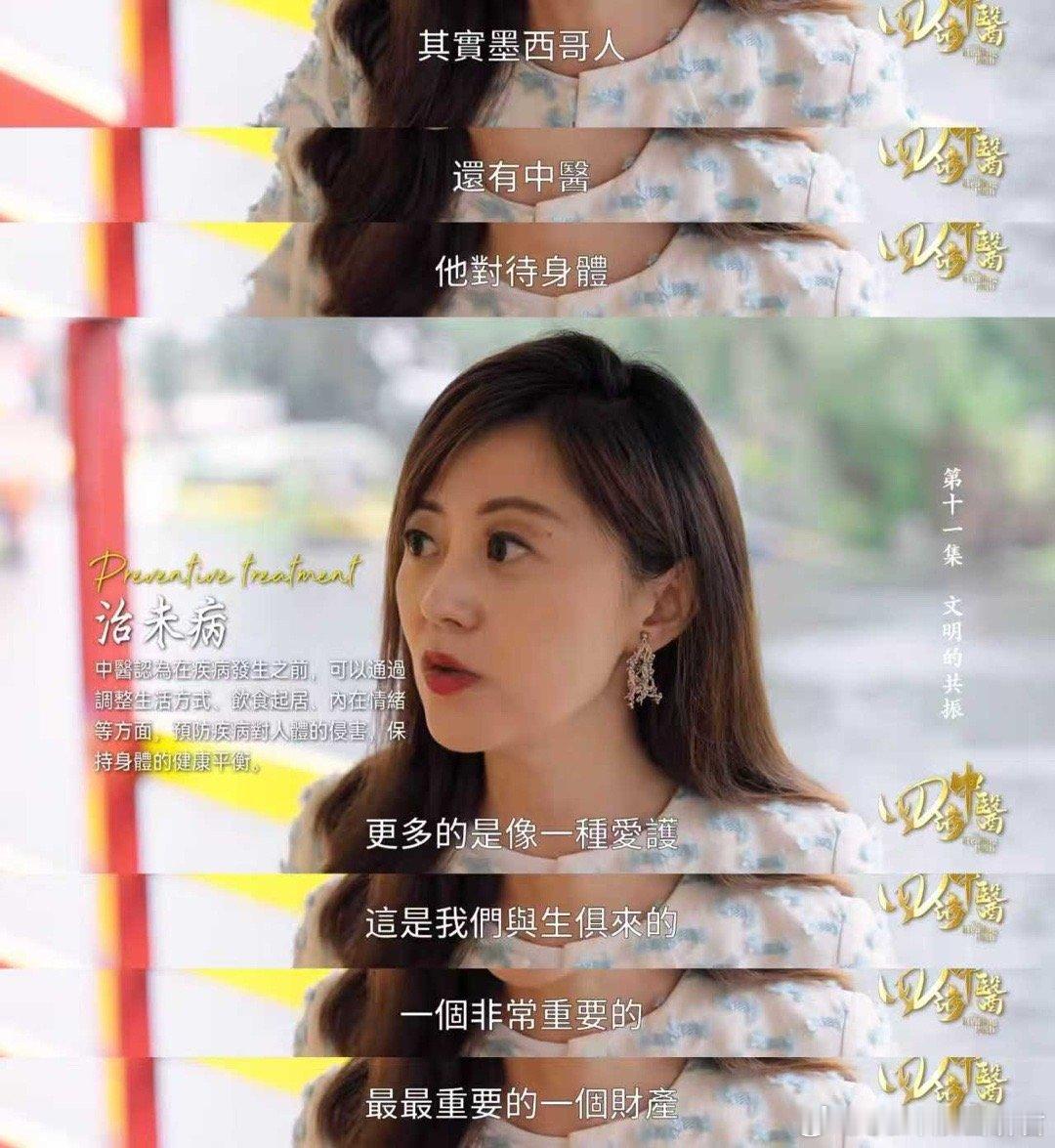 有人说，健康像培育花园，需要每日耐心照料。从日常起居到心态调整，每一步都需要大家