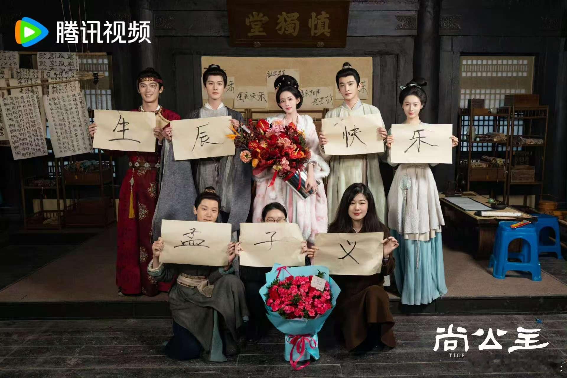 尚公主为孟子义庆生李昀锐给孟子义庆生李昀锐给孟子义庆生，好暖。