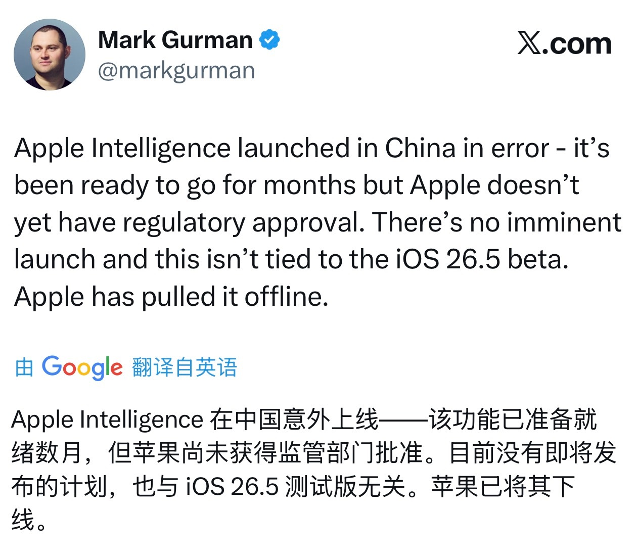 我不相信是乌龙或者失误，即便是失误，也是一次有预谋的失误～ 