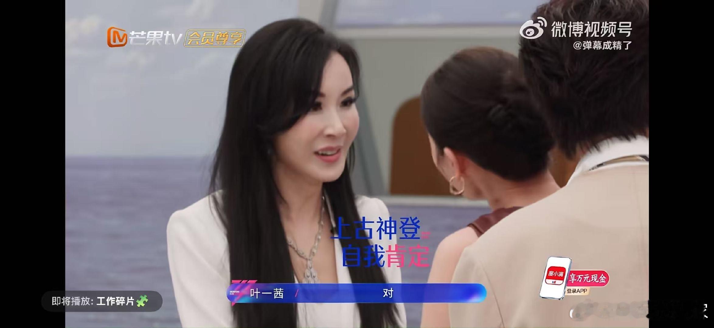 萧蔷我人怎么那么好乘风2026萧蔷我人怎么那么好，既是幽默自夸，也是对自己温柔善