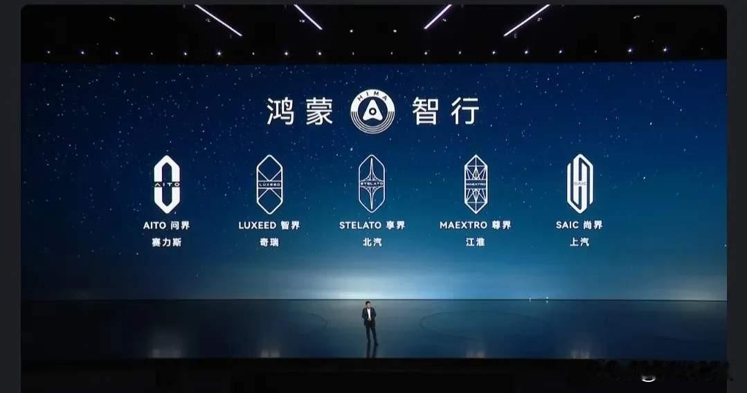 华为“五界”为什么只有智界能单独走出来？

其他四界希望借助华为摆脱困局。问界背