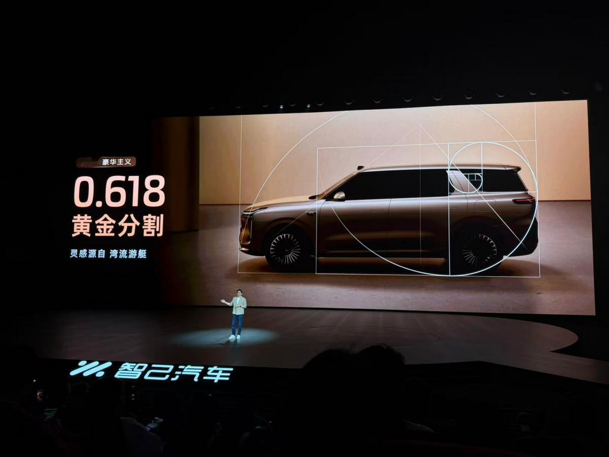 能请到刘翔代言，智己LS8真有点东西，而且刚刚结束的发布会，刘翔是自己开着LS8