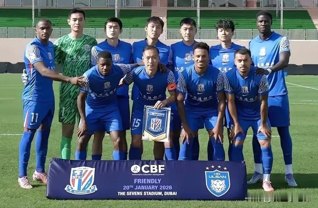 申花狗叼飞盘战术究竟好不好？难道真不如传控技术流？
23-25赛季，申花的战术一