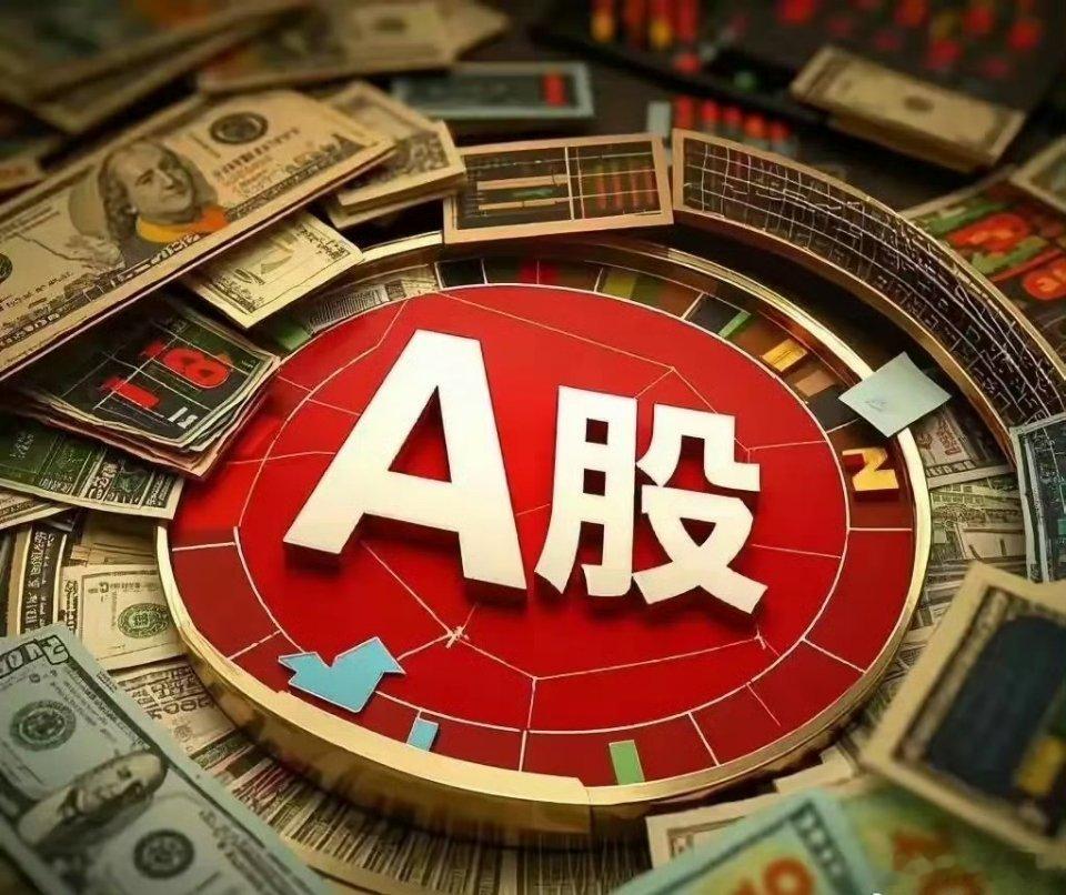 A股调整到3832点，不管你几成仓，明天周一开盘前请听我一言！本周A股走出宽幅震