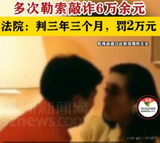 吉林长春，一个男子跟女子各自都有家庭，但是两个人仍然在网上聊天、之后线下见面，还