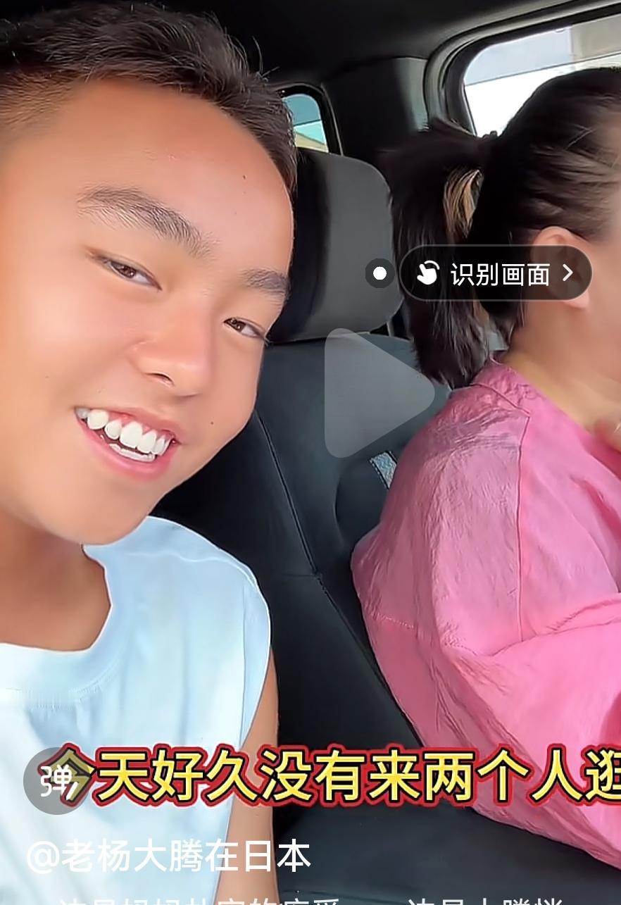 当了一年假爸爸的大腾，终于恢复了原型。
     大腾的妈妈老杨，是女中出色的人