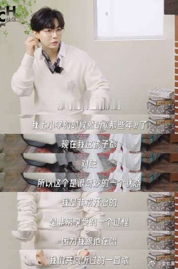 胡夏娱乐圈情绪稳定大师 破防了！胡夏的从容与淡定，是浮躁世界里的一剂良药！ ​​