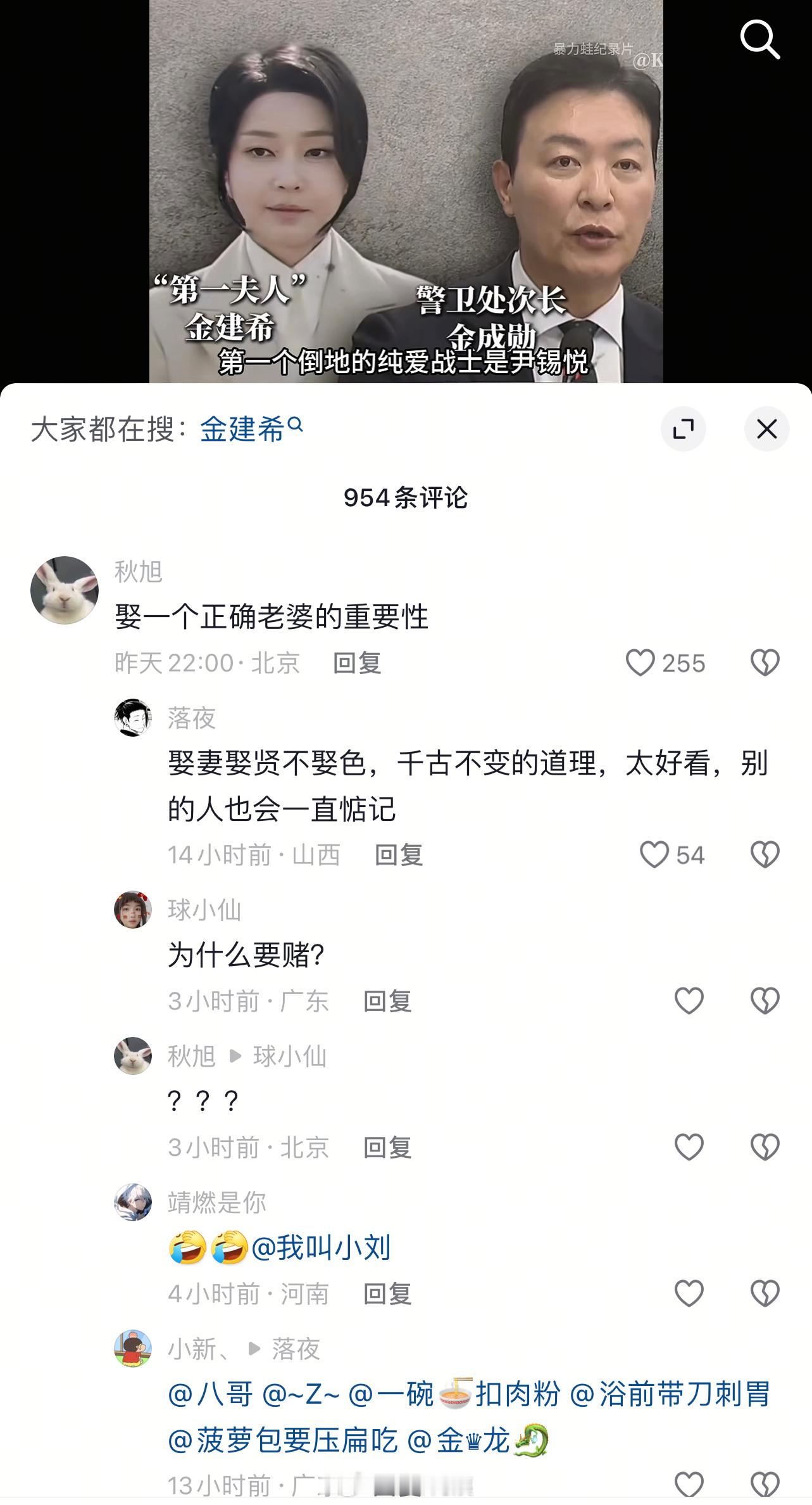 经典给女人泼脏水[ok] 