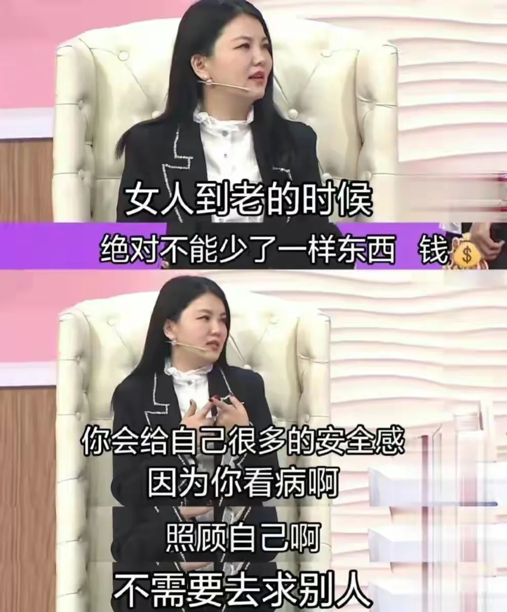 李湘说得直接明了，你听进去就一定会觉得好