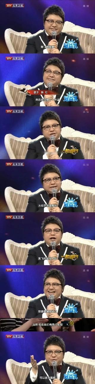 当年某歌星在参加一档电视节目时表示，她除了做慈善以外，还为拉萨和昌都申请了一条航