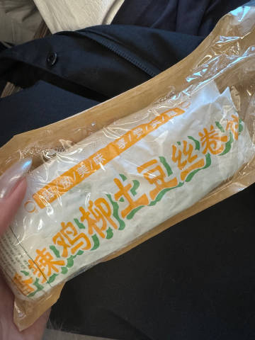 喜欢黑丝就不要招惹我们土豆丝