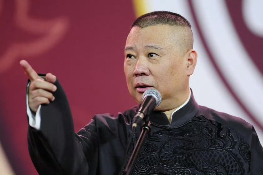 郭德纲被举报谁压力最大郭德纲武汉演出被实名举报、文旅部门立案调查，风波持续发酵，