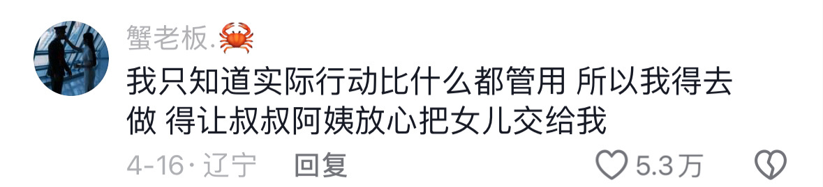 #父母当初不同意的人现在赞不绝口#如果一个人总是遇到渣男渣女，除了命理因素之外，