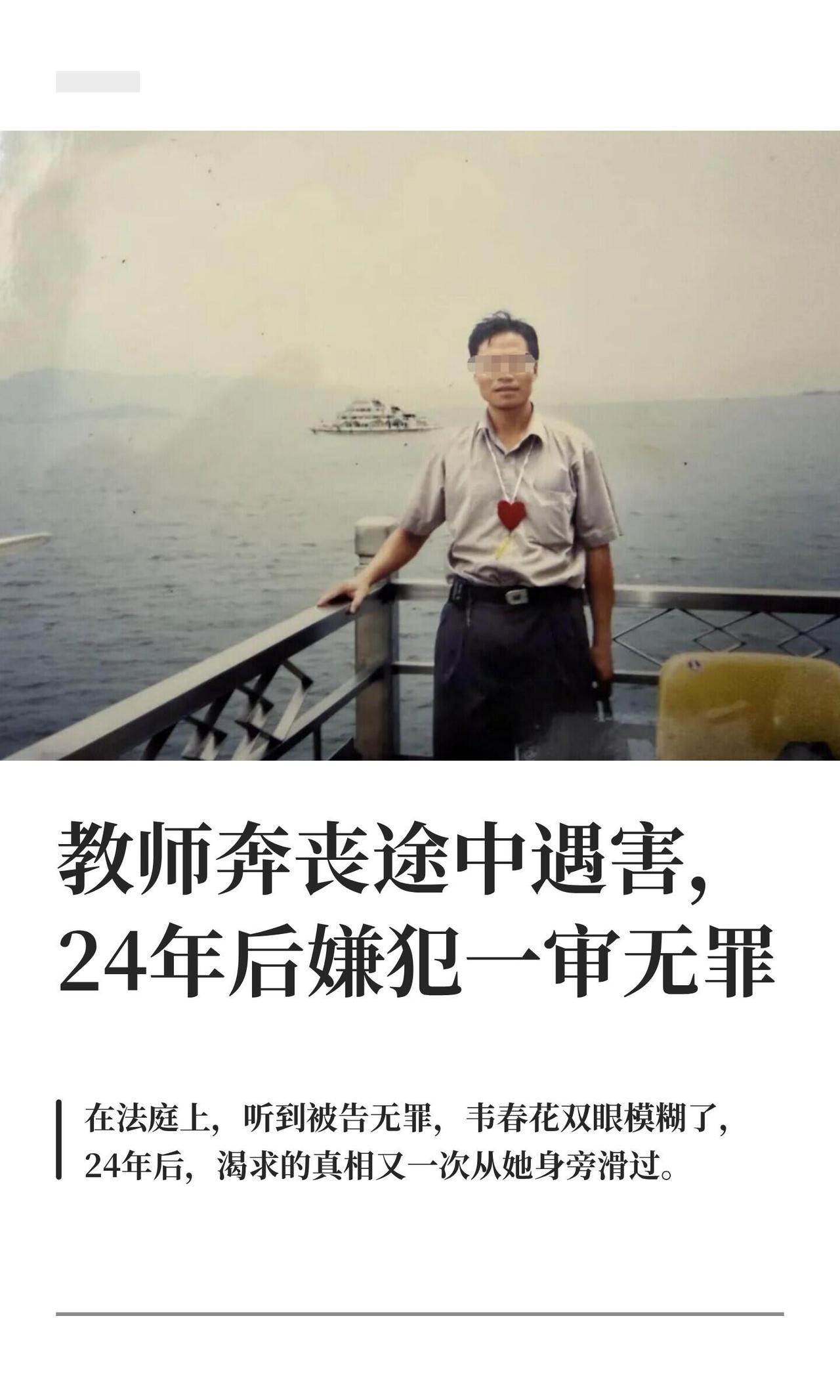 广西田东的黄宝升，当年是他们村第一个大学生，回县城教高中物理，拿过自治区优秀教师