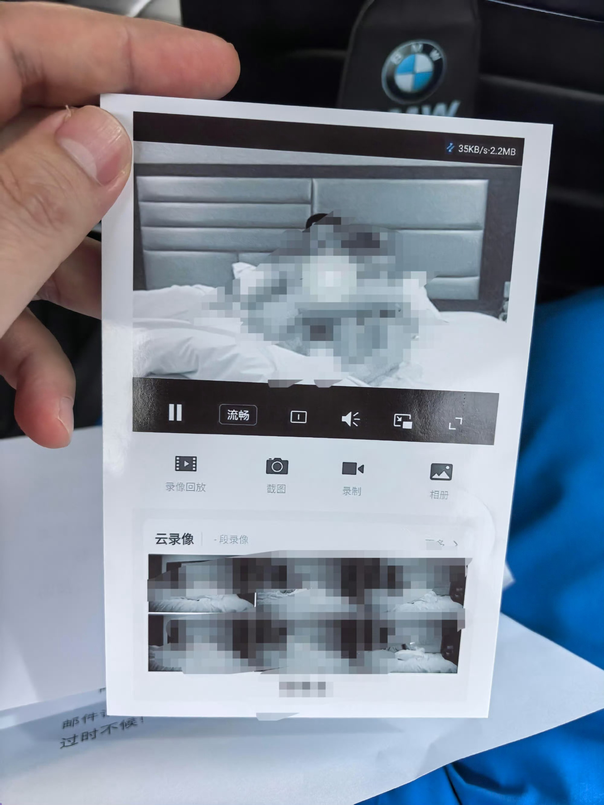 网上说收到这个都是高净值人群
