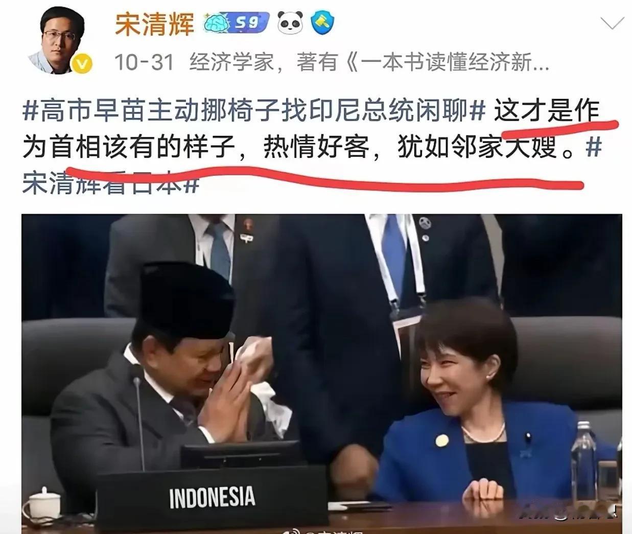 这个所谓的经济学家在头条还是风生水起啊，他在微博上已经被封杀了，头条对他还是这么