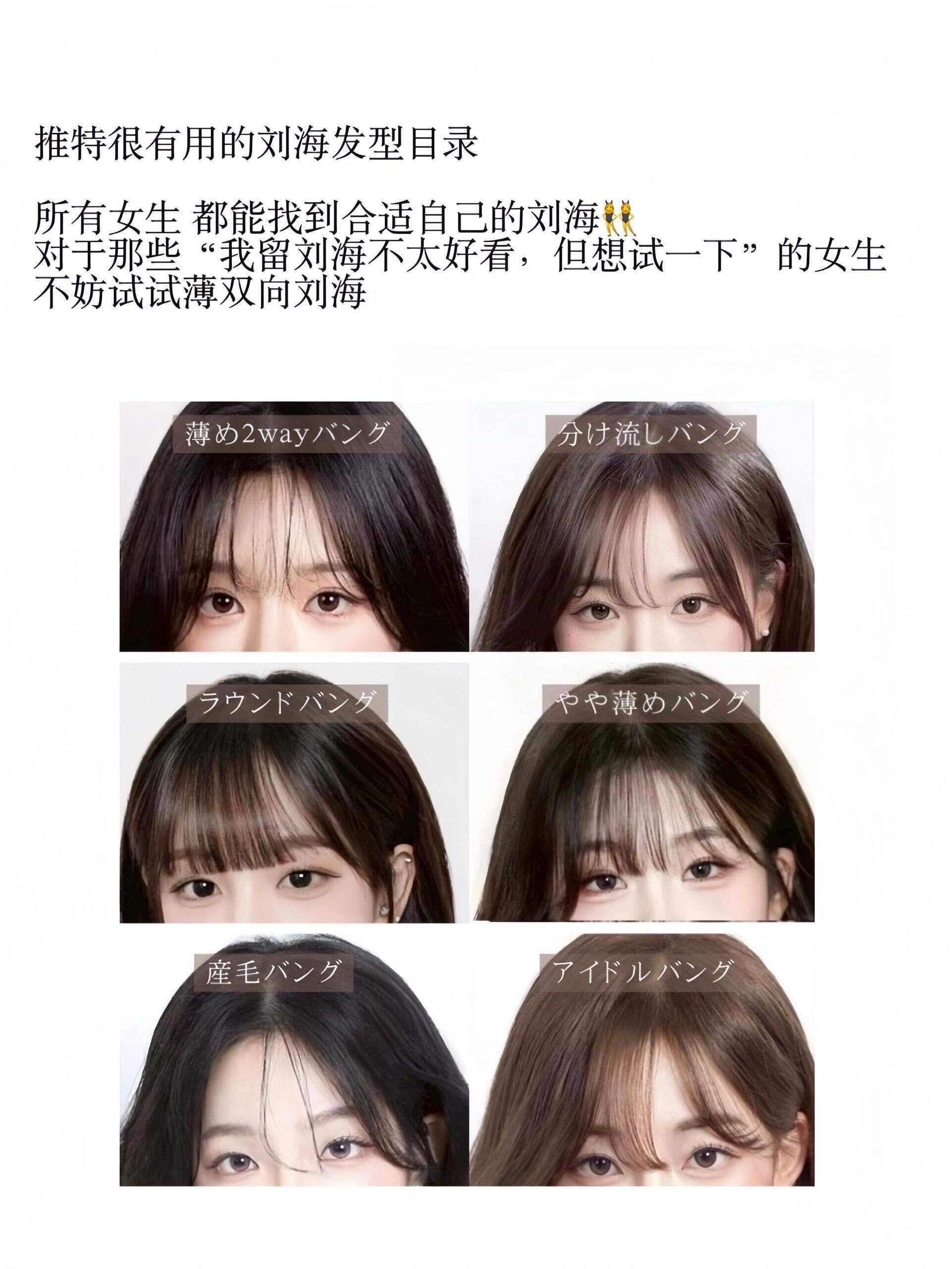 ins学到的邪修变美大法（发型记录💇♀️ ） 