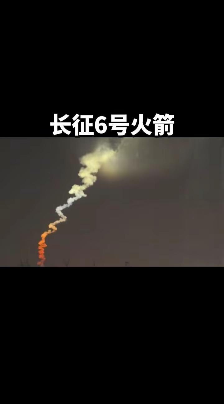 长征6号甲