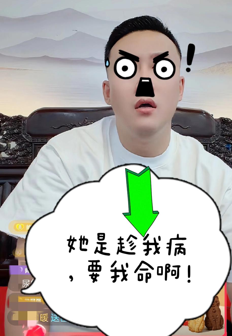 海拉尔离婚事件：从300万到500万再到800万，贪心不足的晓吐子口口声声说要给