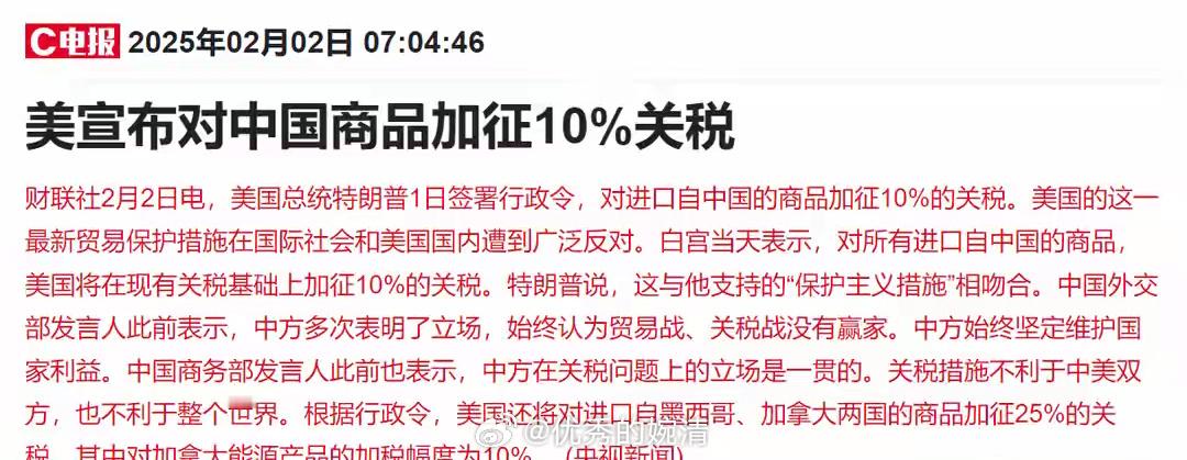 A股：今天，重磅靴子落地，A股开盘之前突发利空，有何影响？朋友们，今天是农历正月