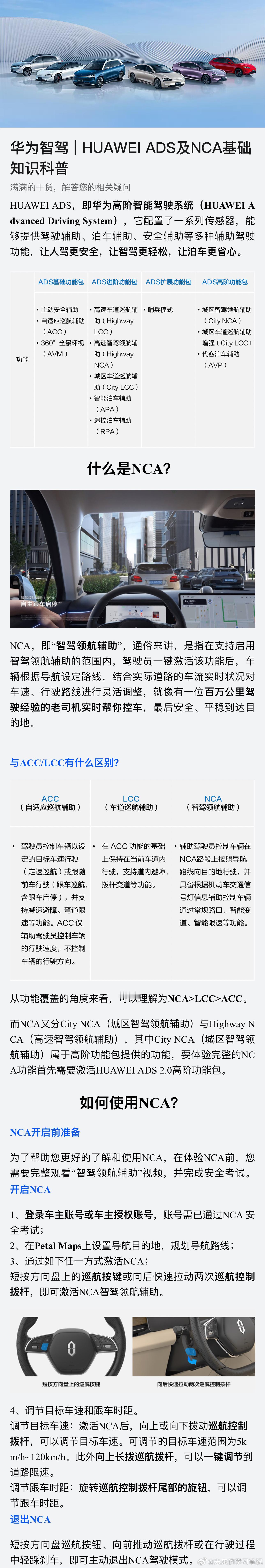 ADS下面的各项功能，还是比较直观，可以看下[doge] 