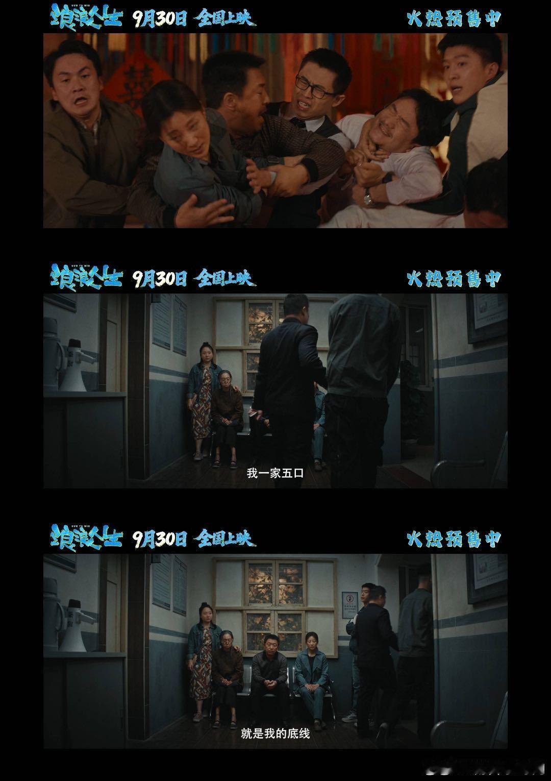 原来真有不扫兴的一家人 被《浪浪人生》治愈了！没有说教只有陪伴，全家帮姐姐出头那