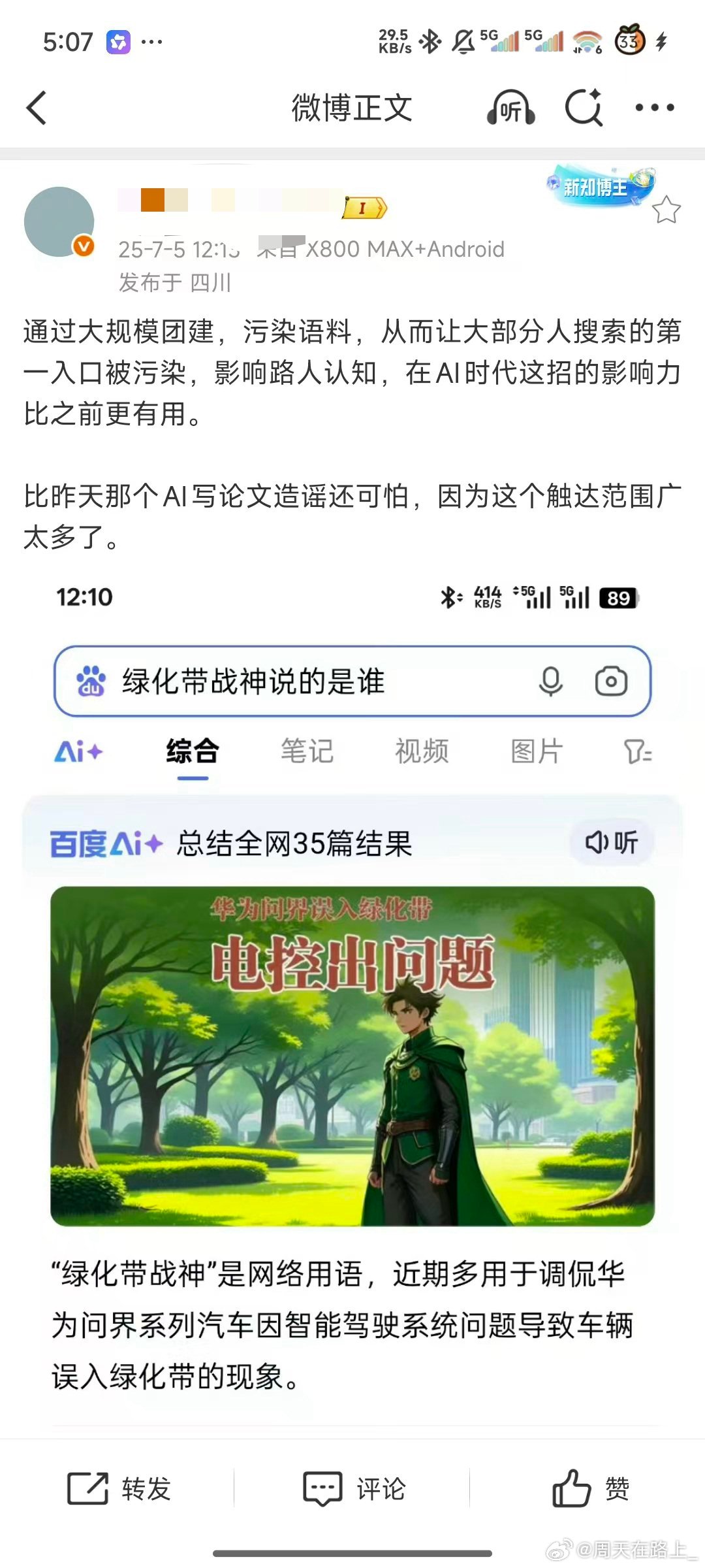 坦白地讲这要不是自己都干过确实搞不出这么熟练的流程小朋友不懂事拿着双截棍到处揍人