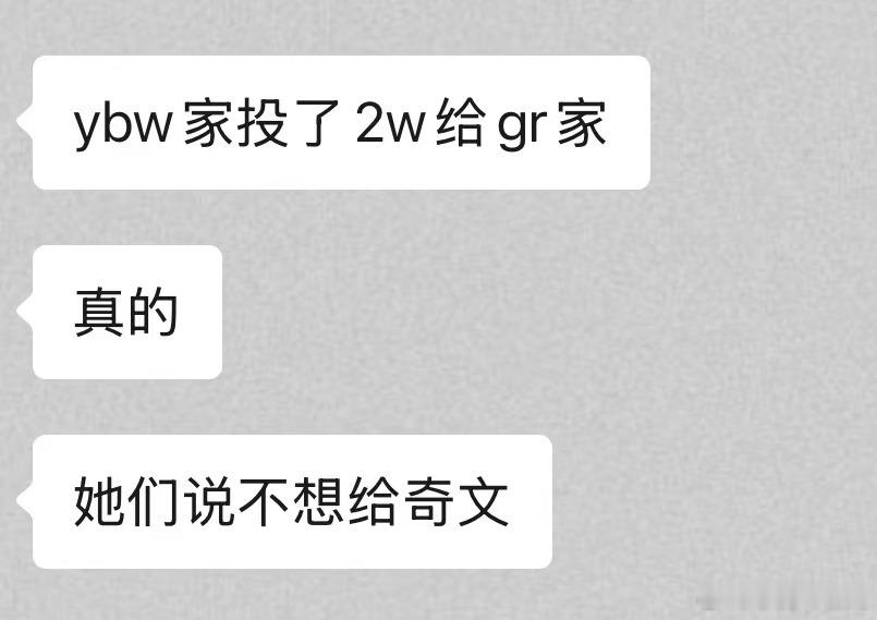 新鲜的蚊子鸟来了 不是爱看？ 
